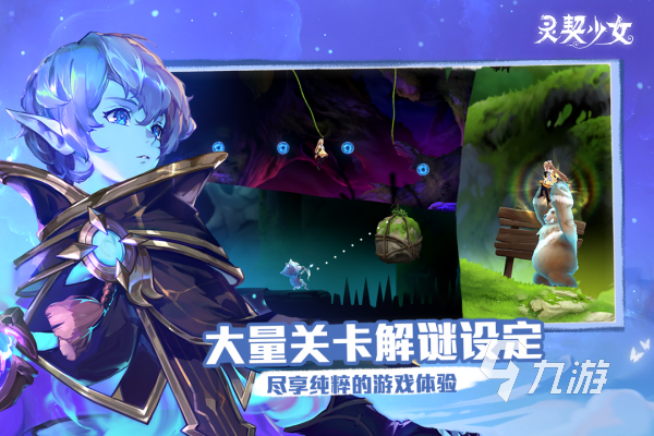 好玩的5v5手游有哪些 2023热门的5v5手游大全