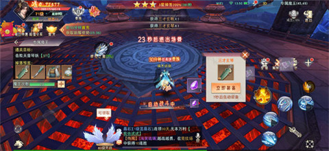 凌宇截图2