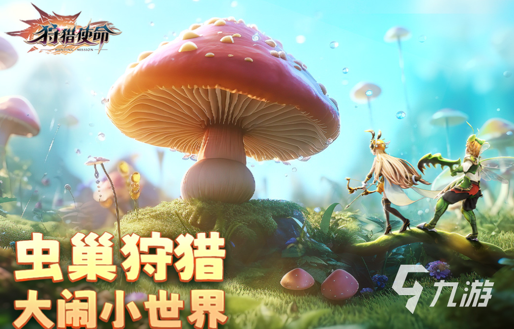好玩的手机火游戏排行榜 有趣的热门游戏合集2023