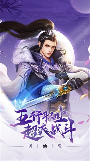 名劍語(yǔ)錄截圖1