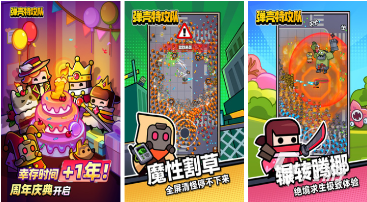好玩的手机火游戏排行榜 有趣的热门游戏合集2023