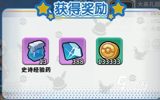 精灵觉醒狩猎场每天精灵是什么 精灵觉醒狩猎场详细介绍