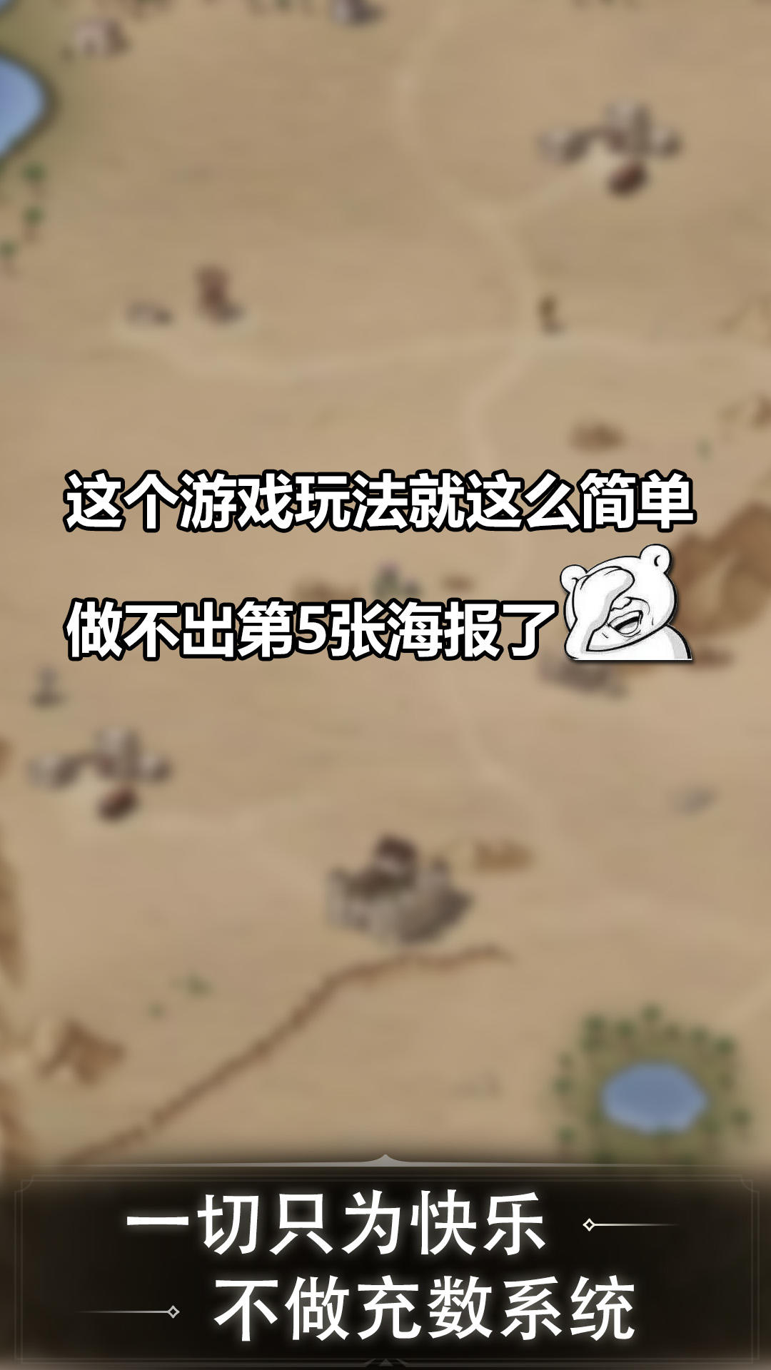 肉鸽地下城什么时候出 公测上线时间预告