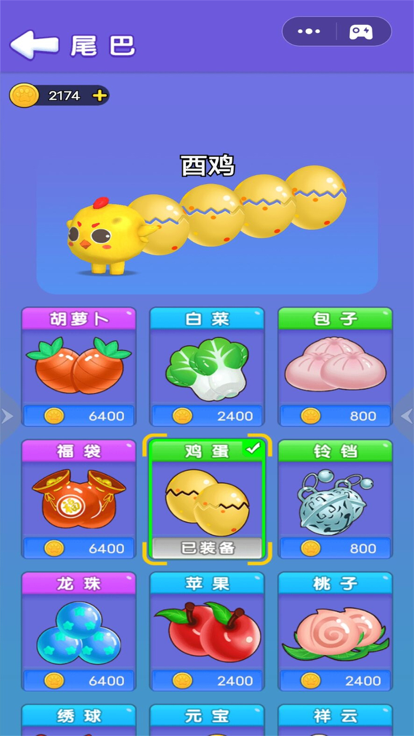 贪吃蛇吞噬世界截图1
