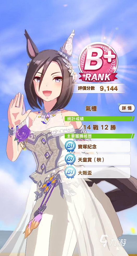 闪耀优俊少女花嫁女帝角色攻略 闪耀优俊少女花嫁女帝养成指南