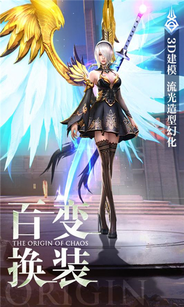 神迹之渊截图