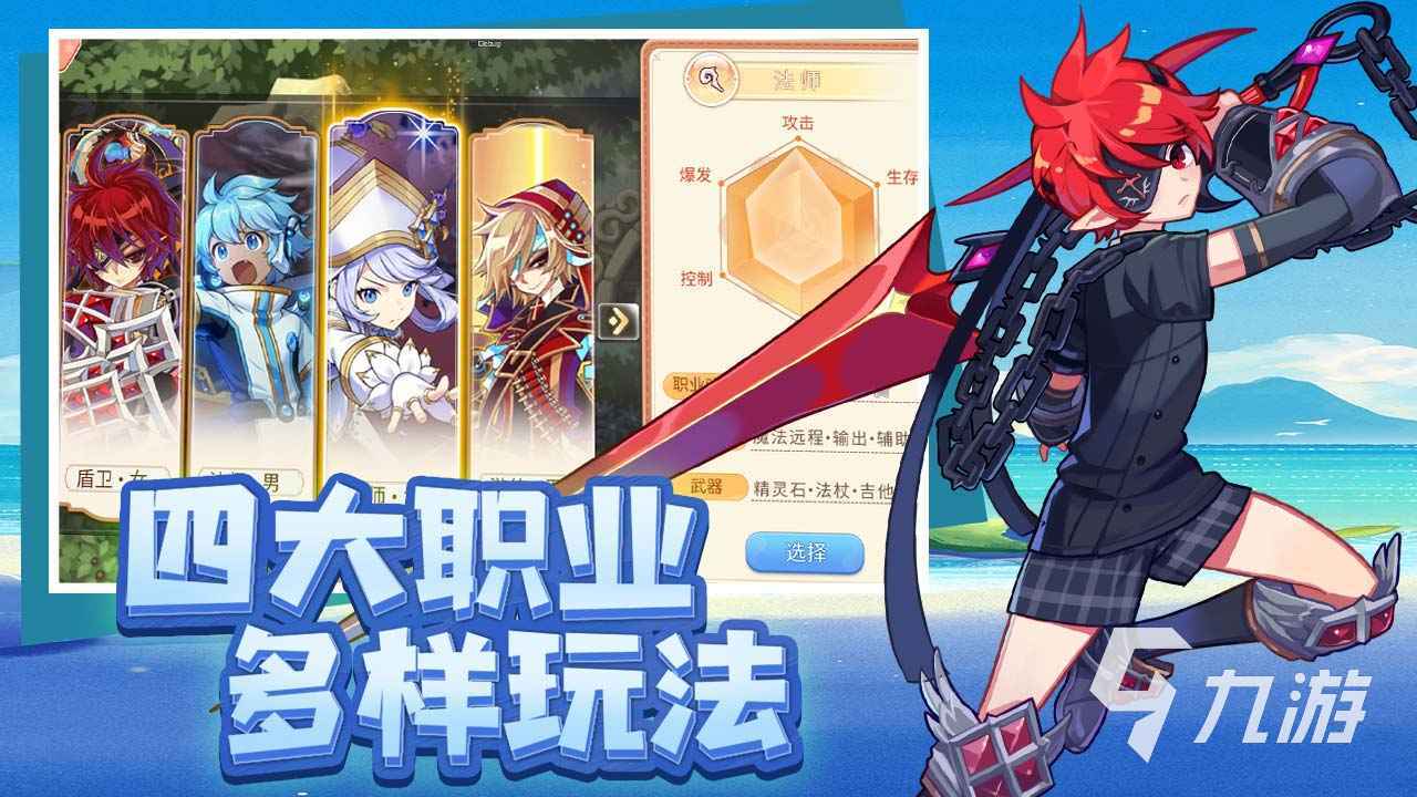 有什么好玩的探险手游2023 高人气的探险手游合集