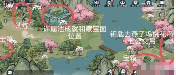 方寸对决药王谷钥匙怎么获得