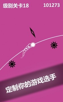 邊境線命懸一線截圖