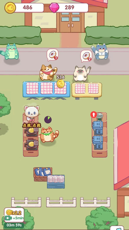 梦幻猫屋截图