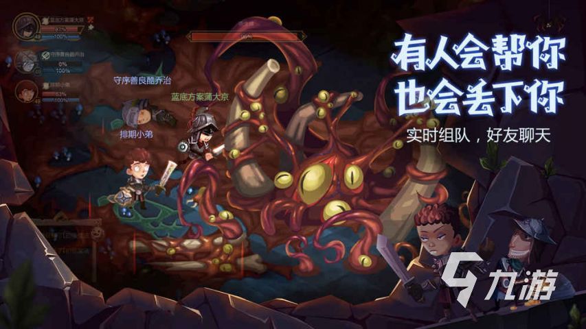 有什么好玩的探险手游2023 高人气的探险手游合集