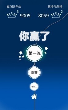邊境線命懸一線截圖3