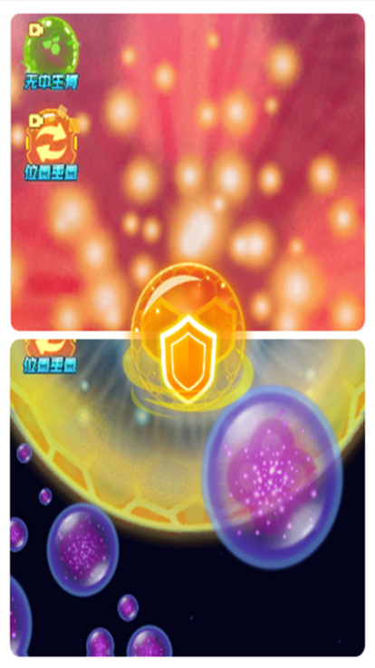 流浪的星球吞噬小星球截圖3