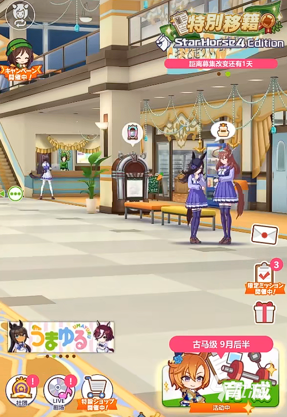 闪耀优俊少女Live怎么触发 闪耀优俊少女Live触发条件分享