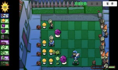 pvzbt 小蛙大嘴版截图1