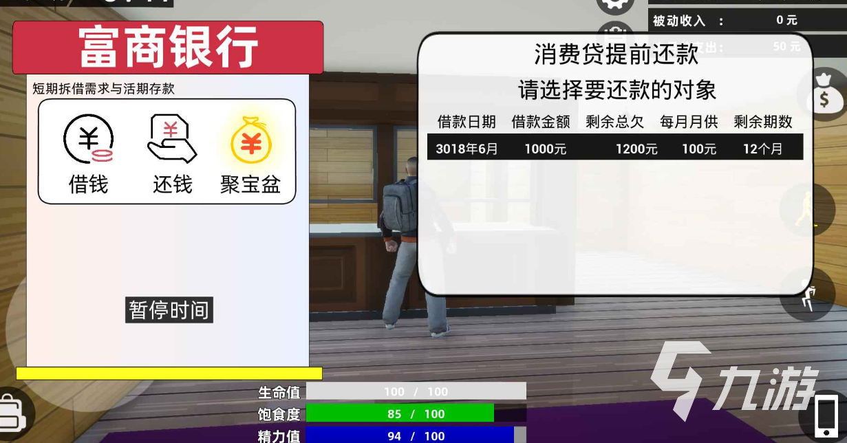 超高自由度开放世界游戏手游推荐 好玩的开放世界手游大全2023