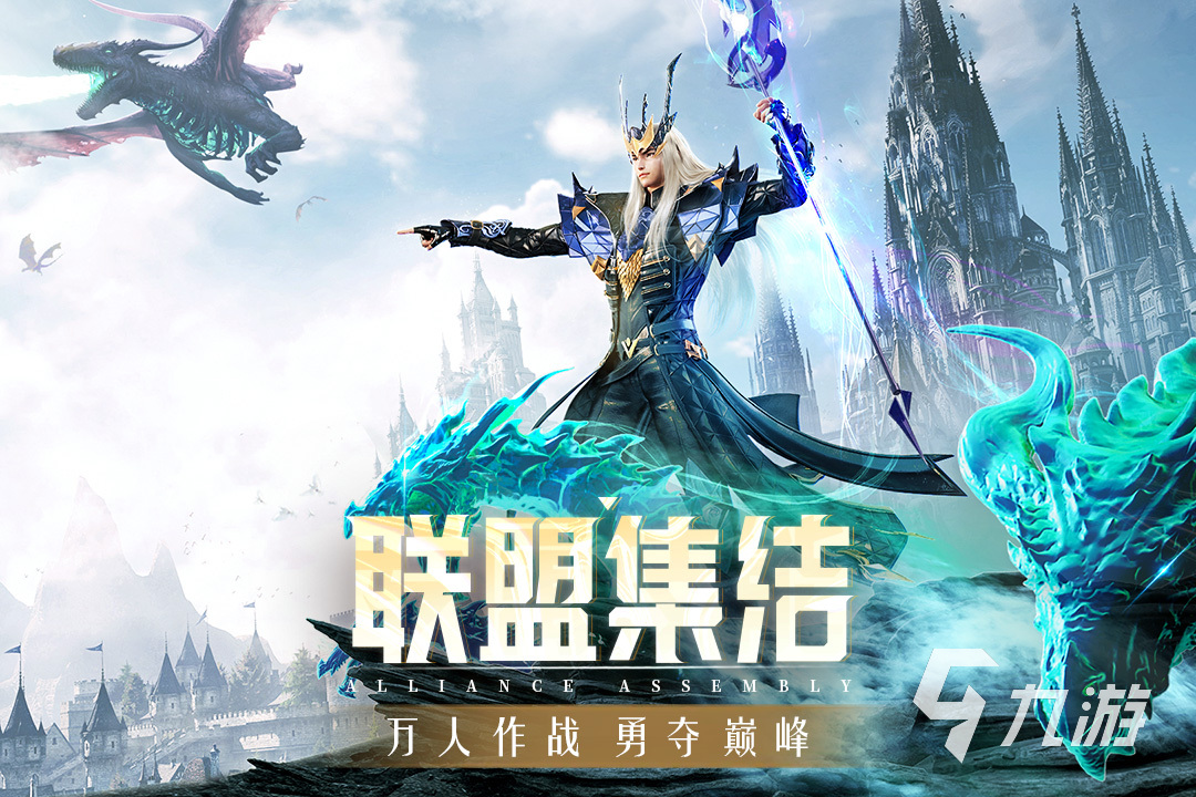 装备类似暗黑的手游有哪些2023 装备类似暗黑的手游推荐