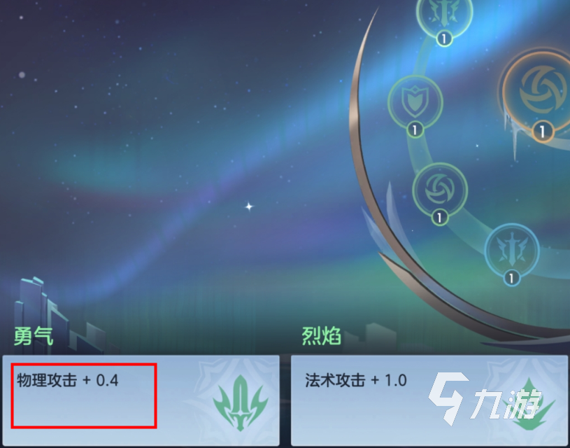 曙光英雄西施星盘用什么 曙光英雄西施星盘推荐