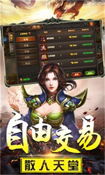 冰雪戰(zhàn)域截圖