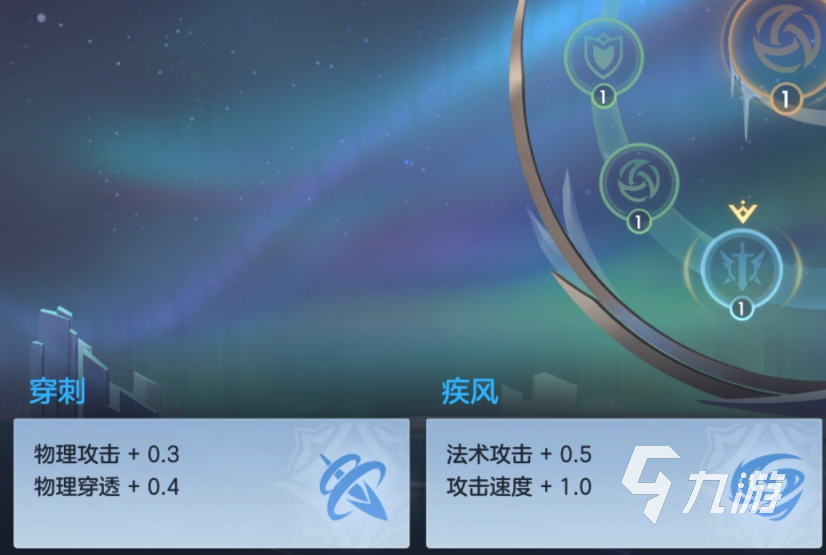 曙光英雄西施星盘用什么 曙光英雄西施星盘推荐