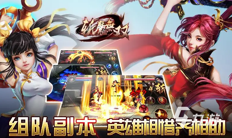 热门的传奇手游排名 受欢迎的传奇类手游大全2023