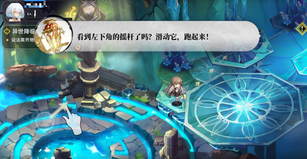 光隙解语公测时间什么时候 光隙解语手游上线日期介绍