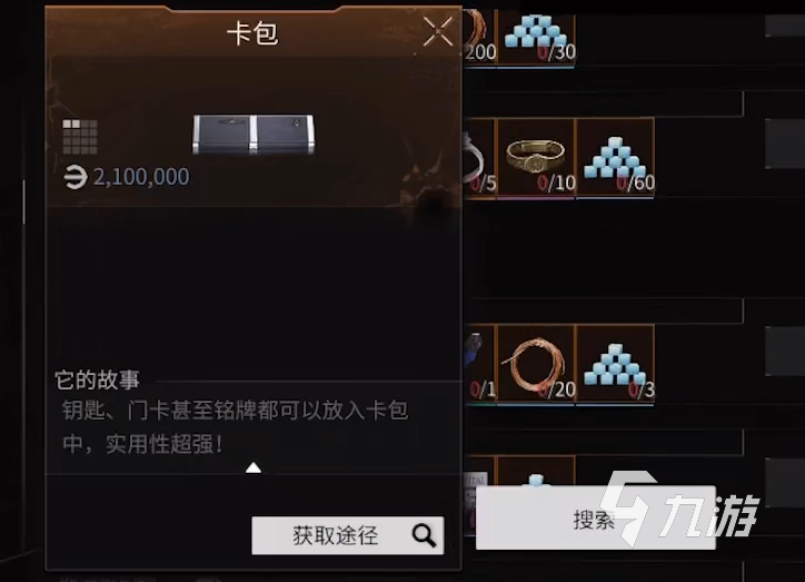 萤火突击怎么充钱 萤火突击氪金玩法详细介绍(图4)