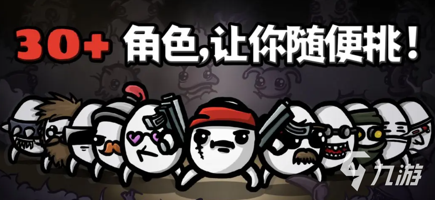 土豆兄弟手机中文版下载 土豆兄弟手机下载渠道分享