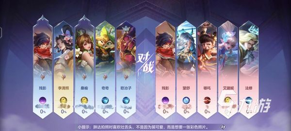 曙光英雄多少级解锁排位 曙光英雄排位玩法指南