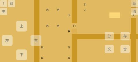 文字你我截图4