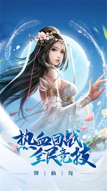 名劍語(yǔ)錄截圖