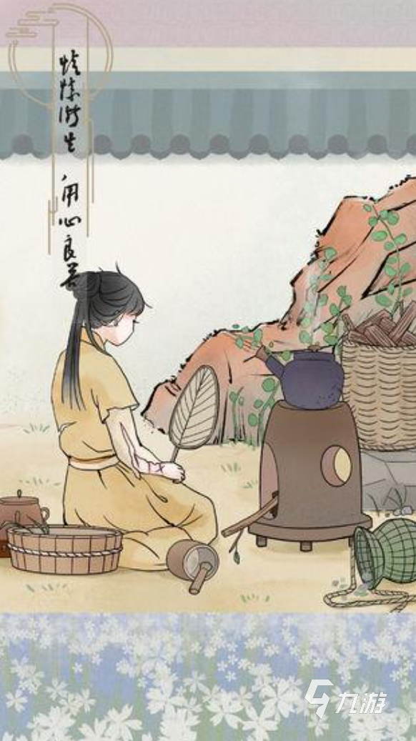 2023好玩的古风养成手游有哪些 好玩的古风养成手游排行