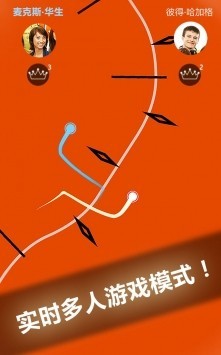 邊境線命懸一線截圖2