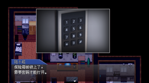 破晓幸存者截图2