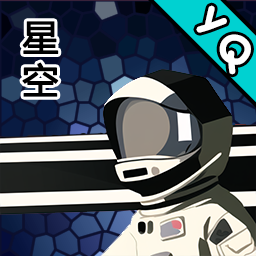 星空登陆行星加速器