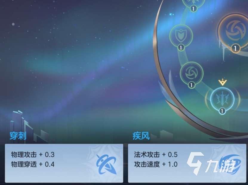 曙光英雄赵云星盘推荐 曙光英雄赵云用什么星盘