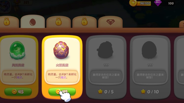 精灵觉醒下载地址 精灵觉醒安卓版预约下载分享截图