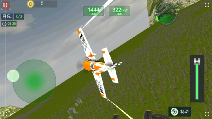空中飞行飞机模拟控制操作2023好玩吗 空中飞行飞机模拟控制操作2023玩法简介