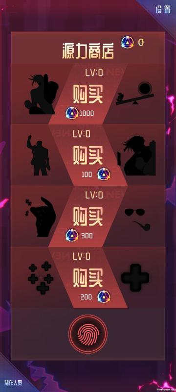 反射空間截圖3