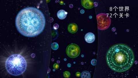 星噬多人联机截图