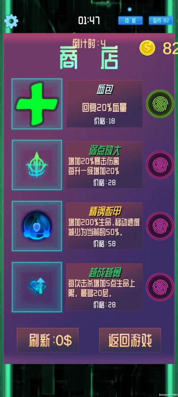 反射空間截圖2