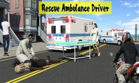 城市救护车驾驶截图3