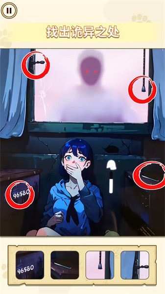 我是挑战大师截图2