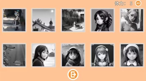 一眼AI截图2