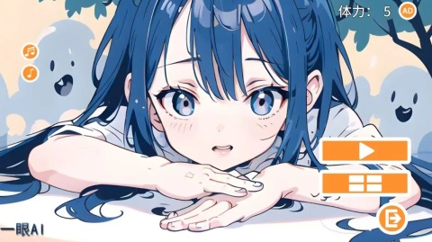 一眼AI截图