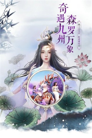 逍遥莫问截图1