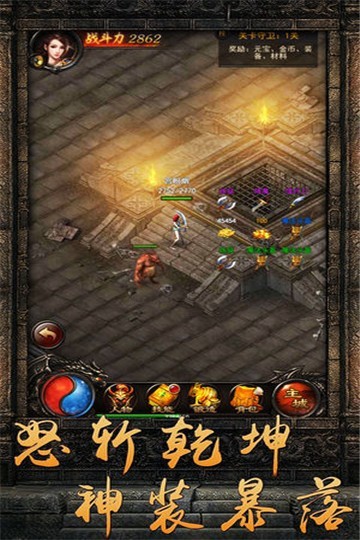 贪玩冰雪传世截图