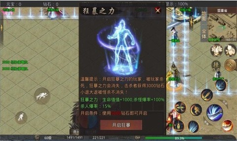 海天传奇185轻变截图2
