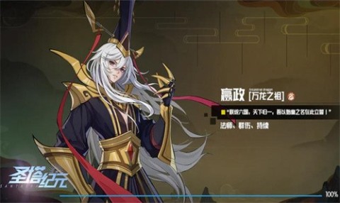 圣塔纪元截图2