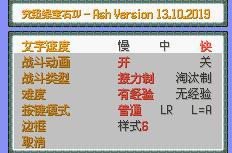 口袋妖怪究极绿宝石4截图